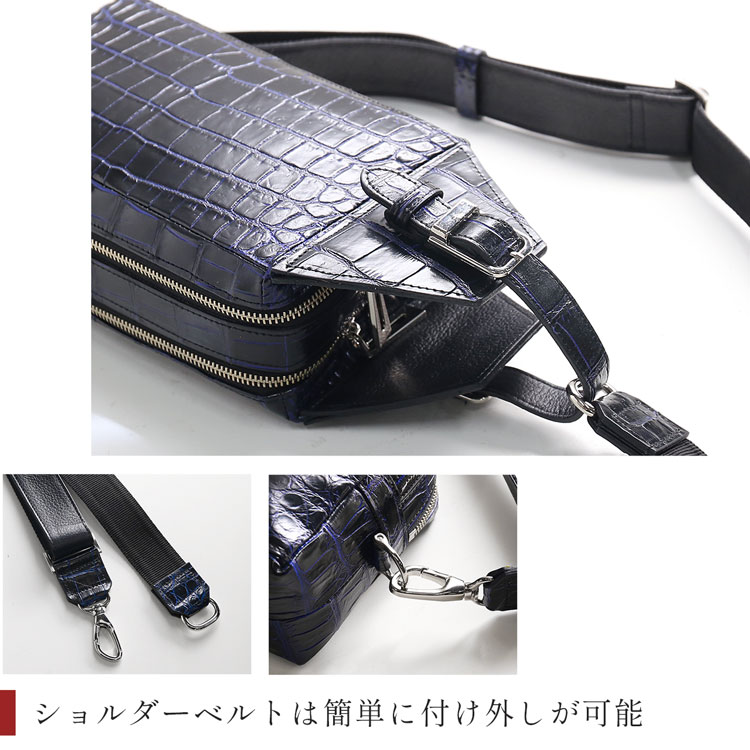 クロコダイル日本製2wayボディバッグ