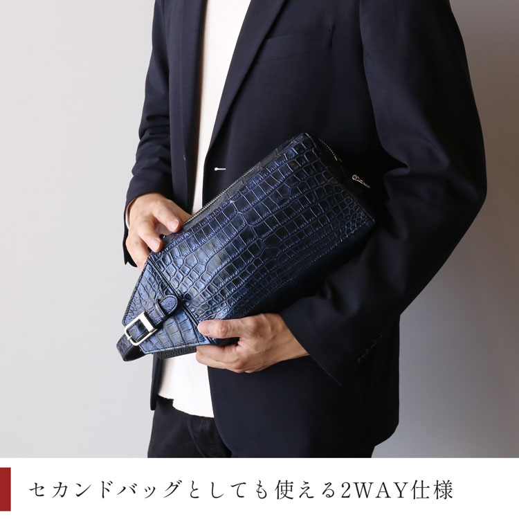 クロコダイル日本製ボディバッグ