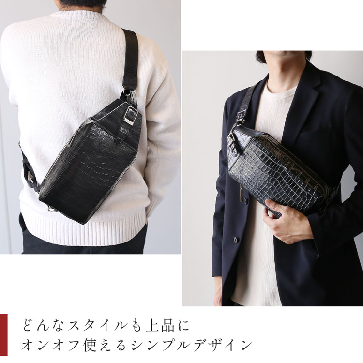 クロコダイル メンズ ボディバッグ 4FA