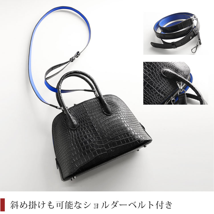ショルダーベルト付き2WAYバッグ