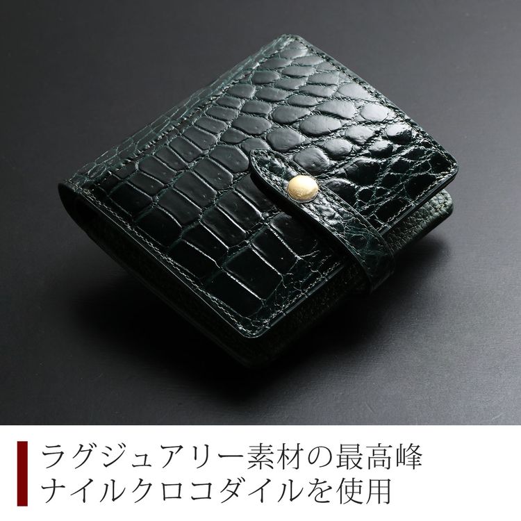 ナイルクロコダイル シャイニング コンパクト財布 ミニ財布 小さめ 財布 