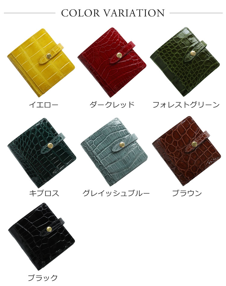 ナイルクロコダイル シャイニング コンパクト財布 ミニ財布 小さめ 財布 
