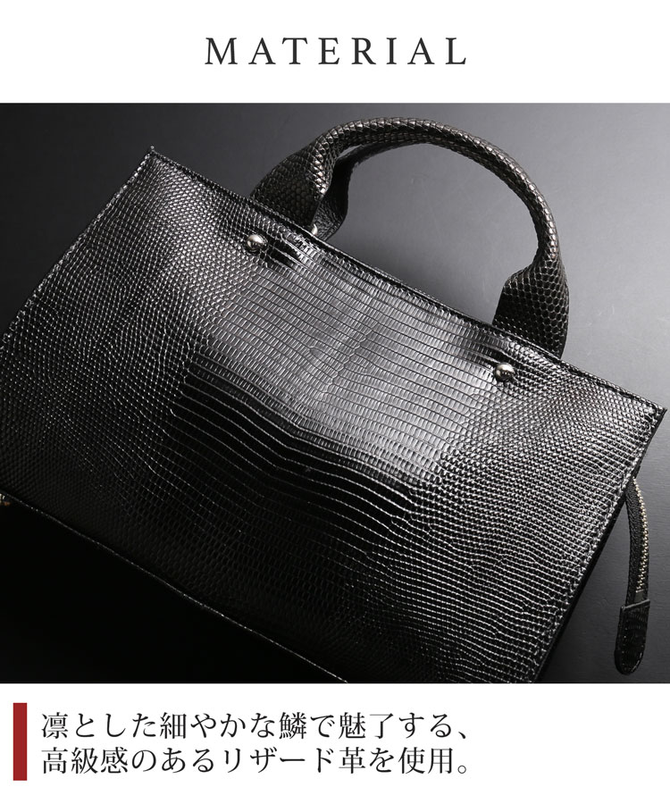 リザード 2wayバッグ ボディバッグ クラッチバッグ 本革 高級 トカゲ レザー バッグ ショルダーバッグ