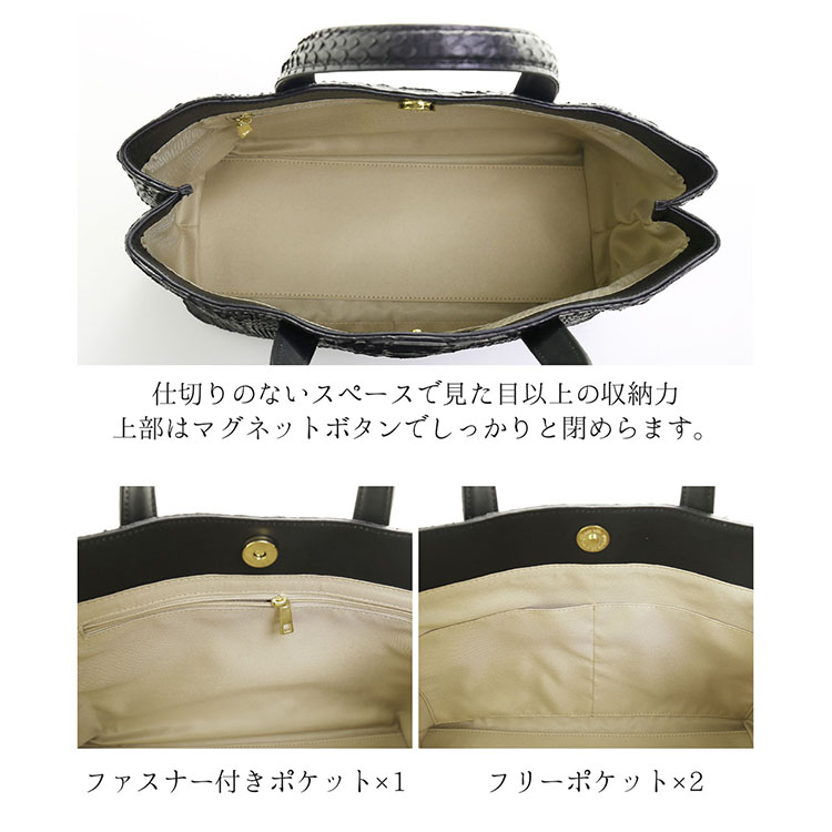 トートバッグ パイソン 詳細