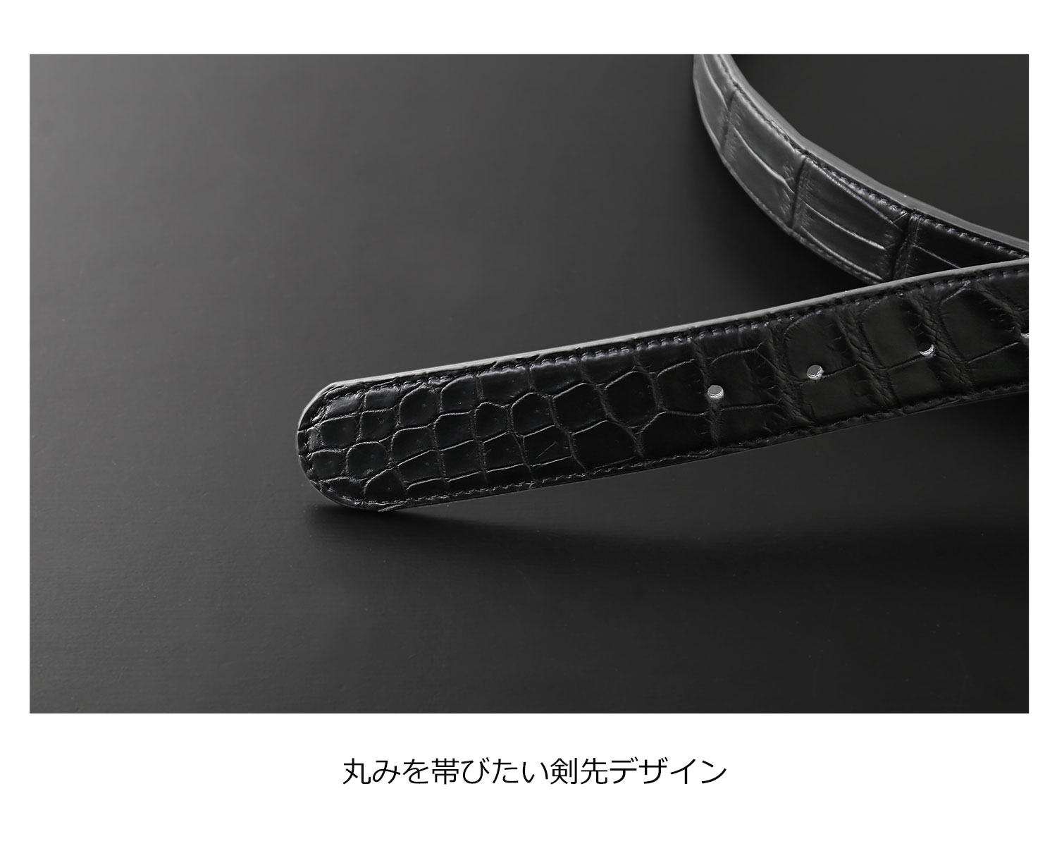 クロコダイル レザー ベルト マット シャイニング 本革 メンズ