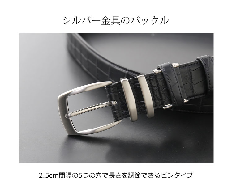 クロコダイル レザー ベルト マット シャイニング 本革 メンズ
