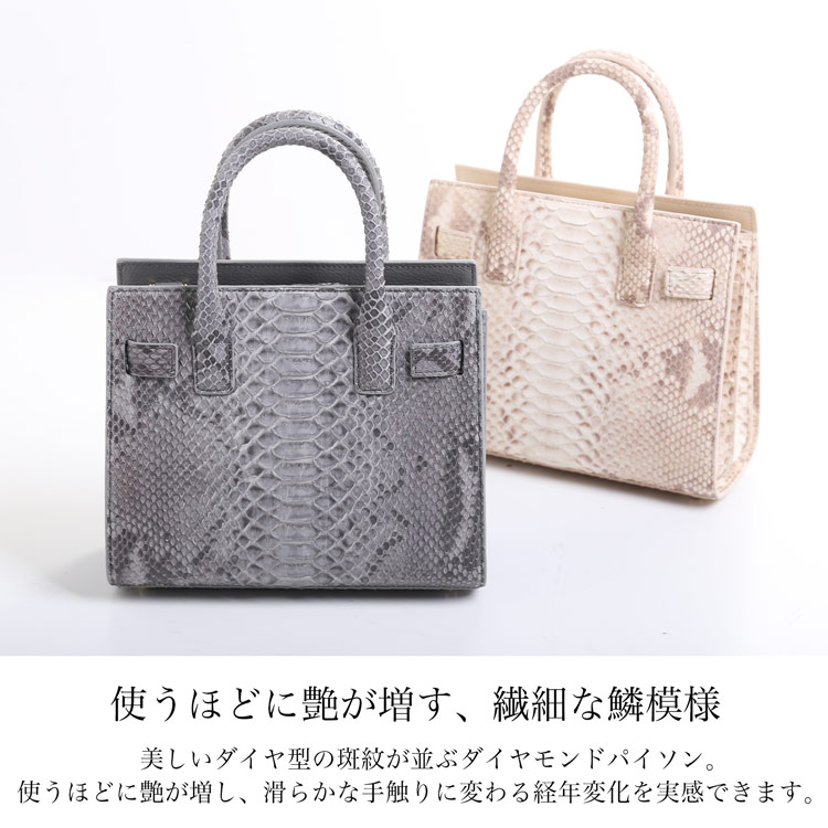 ダイヤモンドパイソン 鱗模様
