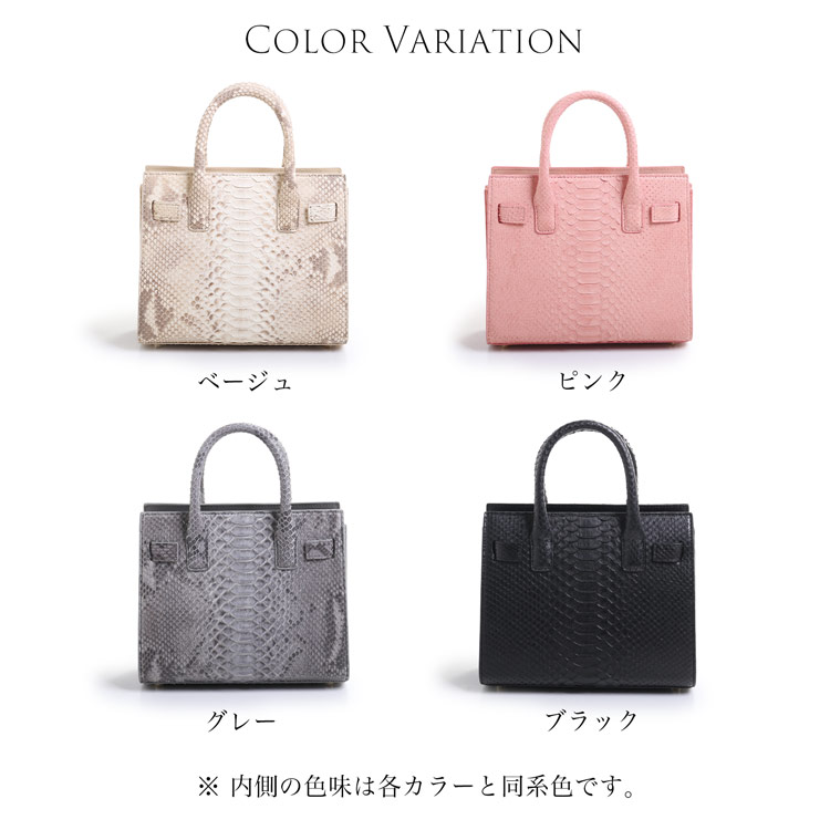 2way バッグ カラーバリエーション