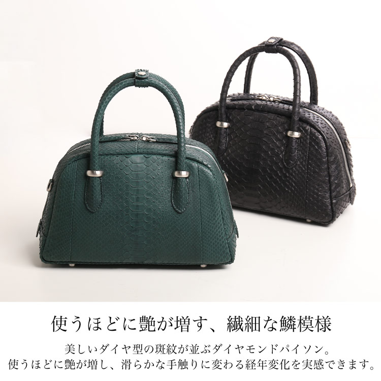 ダイヤモンドパイソン 鱗模様