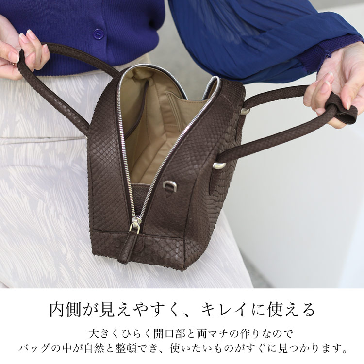2way バッグ パイソン ラウンドファスナー