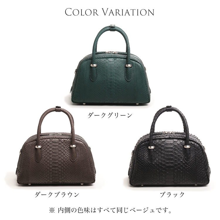 2way バッグ カラーバリエーション