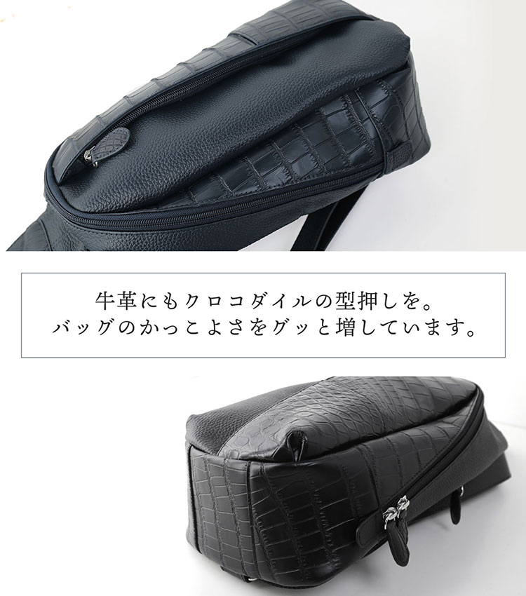 クロコダイル ボディバッグ マット加工 牛革 型押し ユニセックス ショルダーバッグ 肩掛け メンズ (06001832-mens-1r)