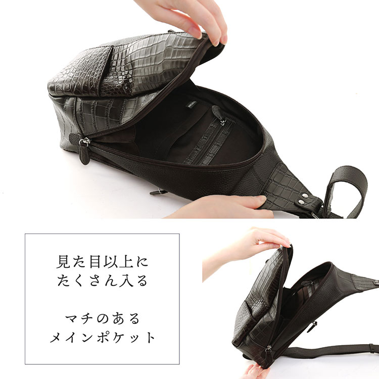 クロコダイル ボディバッグ マット加工 牛革 型押し ユニセックス ショルダーバッグ 肩掛け メンズ (06001832-mens-1r)