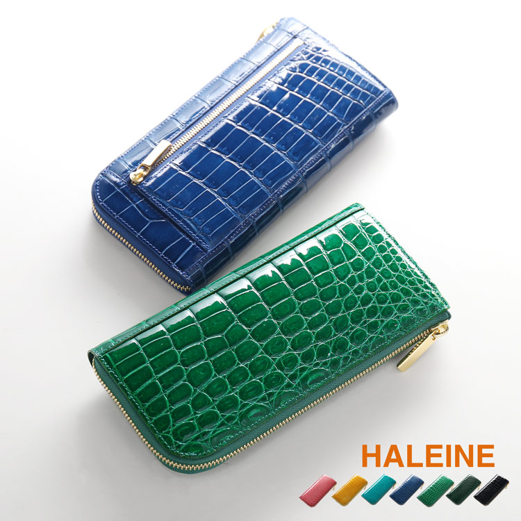 HALEINEナイルクロコダイルL字ファスナー長財布