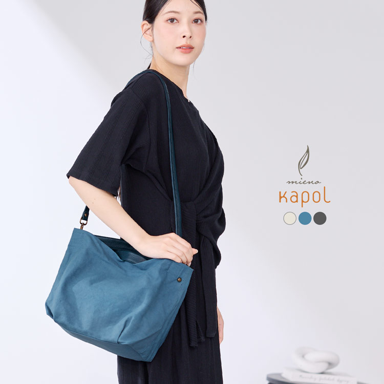 mieno kapol 帆布 レザー 2wayバッグ 斜めがけ トートバッグ レディース