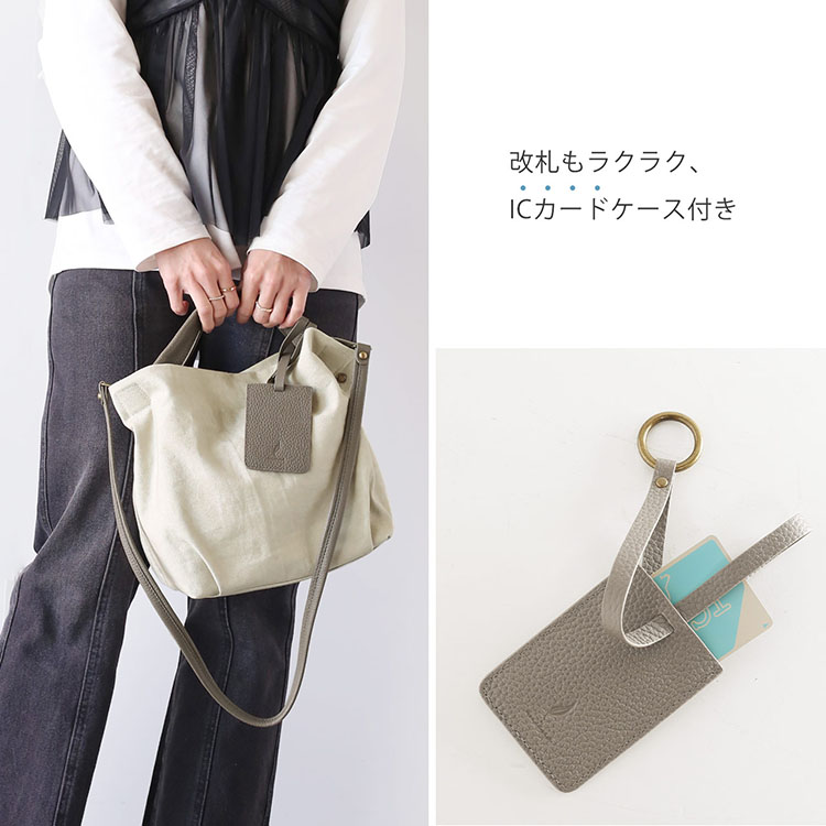2wayバッグ レディース かわいい カードケース 付き