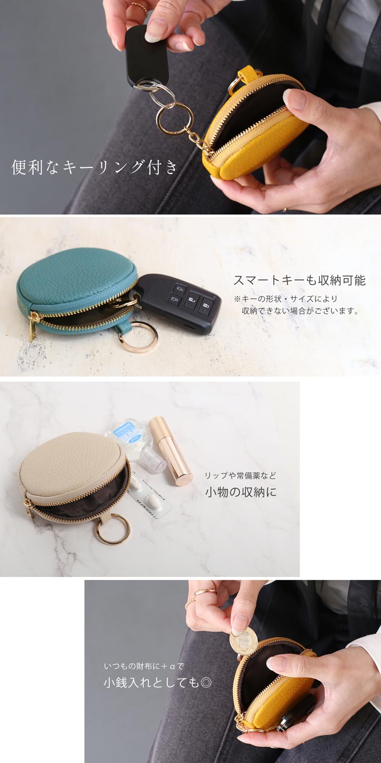 mieno ミエノ 本革 ポーチ キーリング キーケース 小物入れ 小銭入れ コインケース