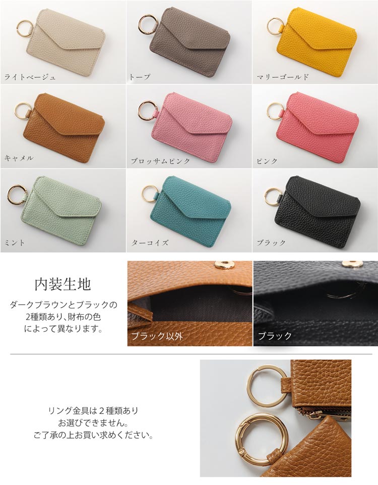 mieno ミエノ 本革 ミニ財布 スキミング防止機能付き フラグメントケース