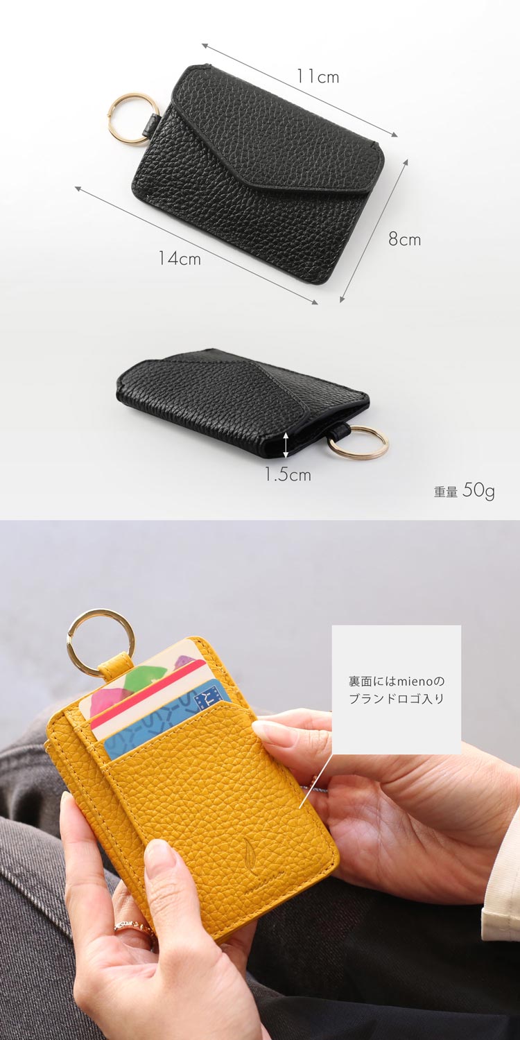 mieno ミエノ 本革 ミニ財布 スキミング防止機能付き フラグメントケース