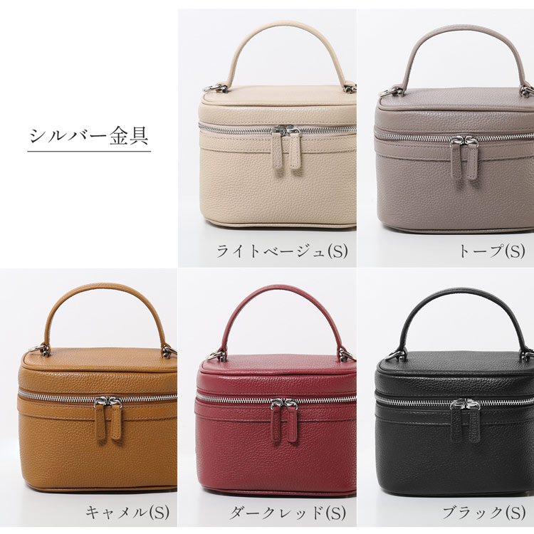 バニティバッグ 本革 ショルダーバッグ