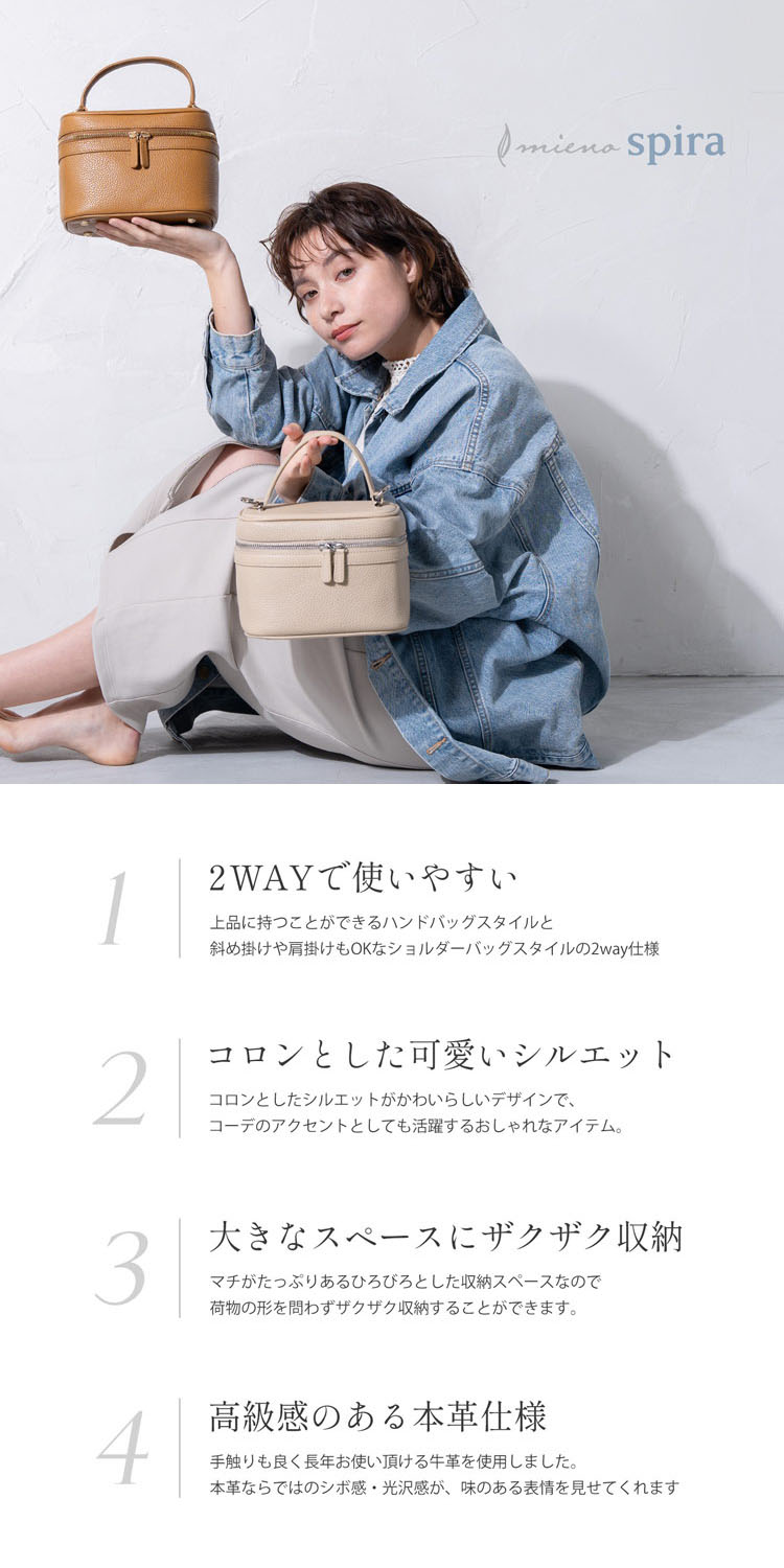 バニティバッグ 本革 ショルダーバッグ
