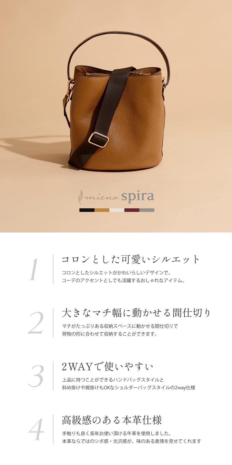 牛革 2wayバッグ 本革 レディース