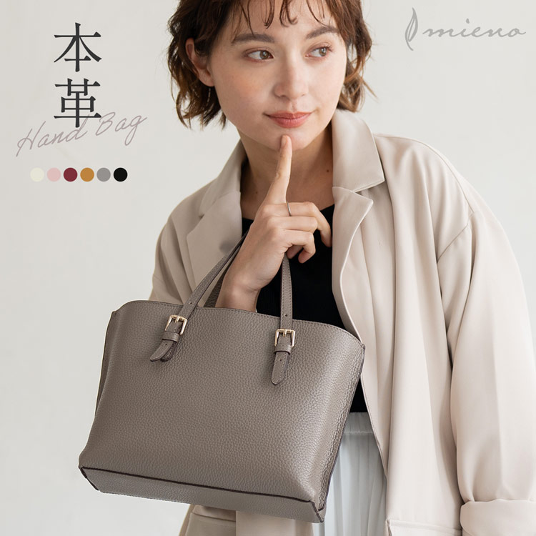 牛革 2wayバッグ 本革 レディース