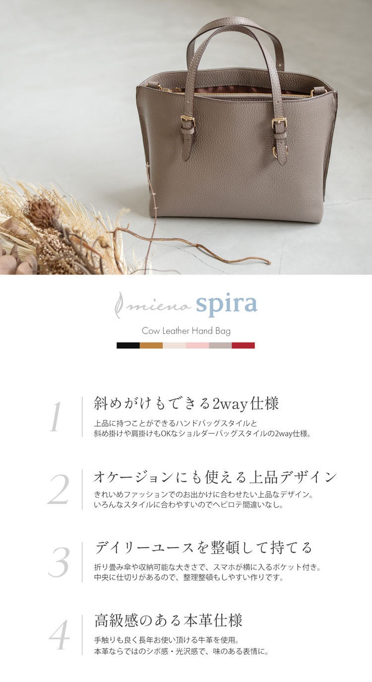 牛革 2wayバッグ 本革 レディース