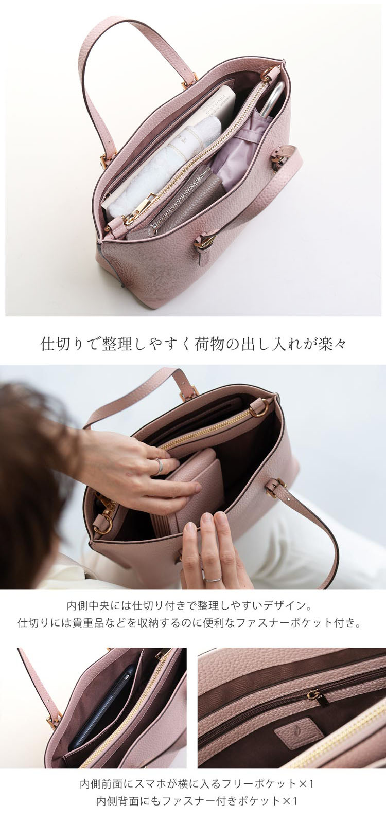 整頓上手なハンドバッグ 収納 整理整頓