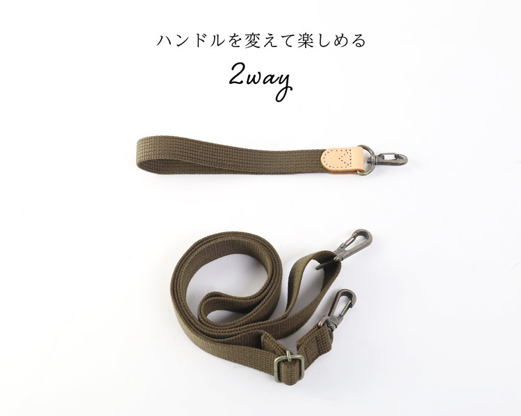 Pistache ピスタッシュ 帆布 キャンバス 生地 2WAY バッグ