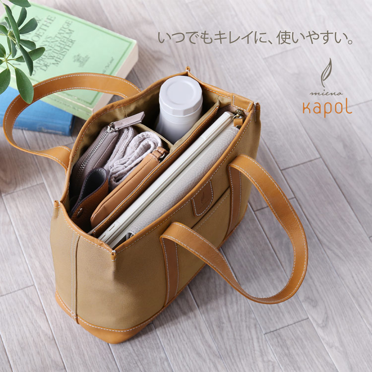 mieno 仕切り トートバッグ ハンドバッグ キャンバス レザー 収納 整頓