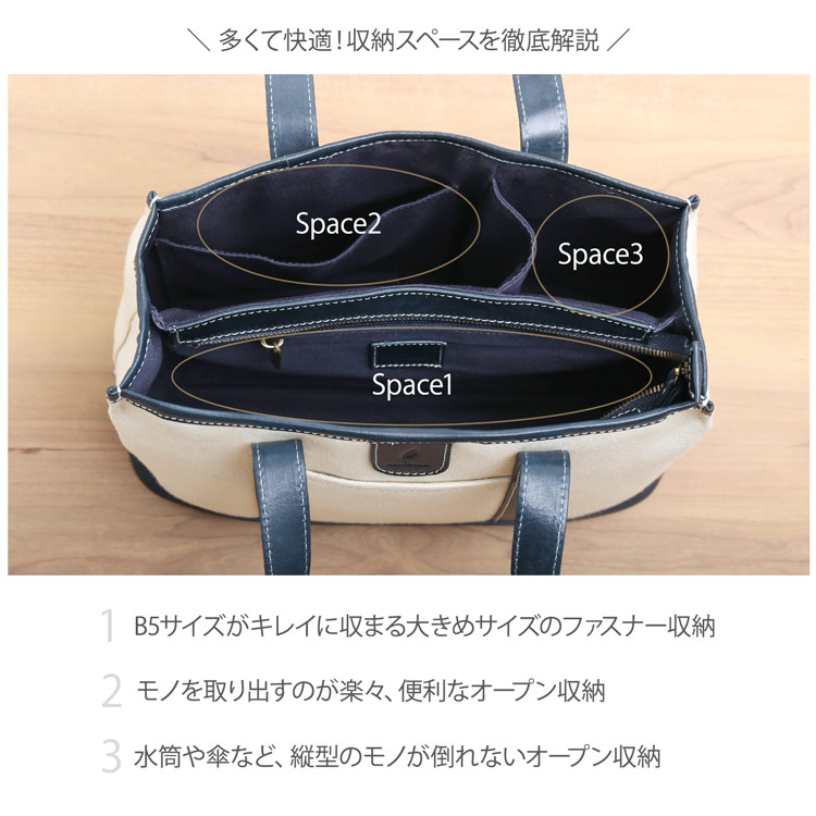 mieno 仕切り トートバッグ ハンドバッグ キャンバス レザー スペース