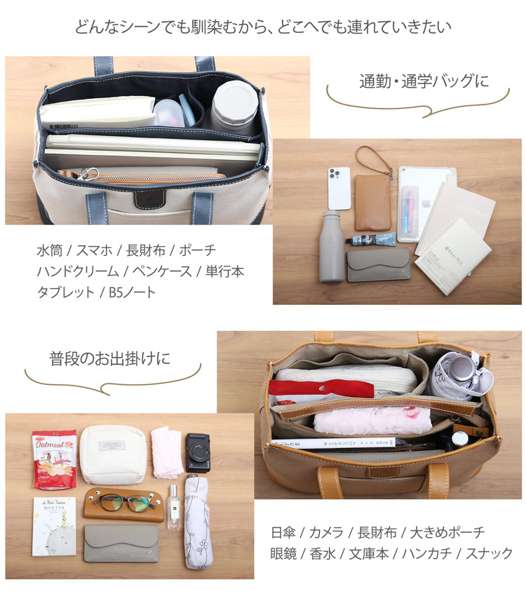 mieno 仕切り トートバッグ ハンドバッグ キャンバス レザー 通勤　お出掛け