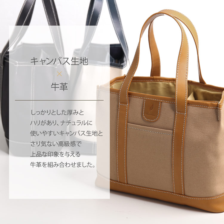 mieno 仕切り トートバッグ ハンドバッグ キャンバス レザー 生地