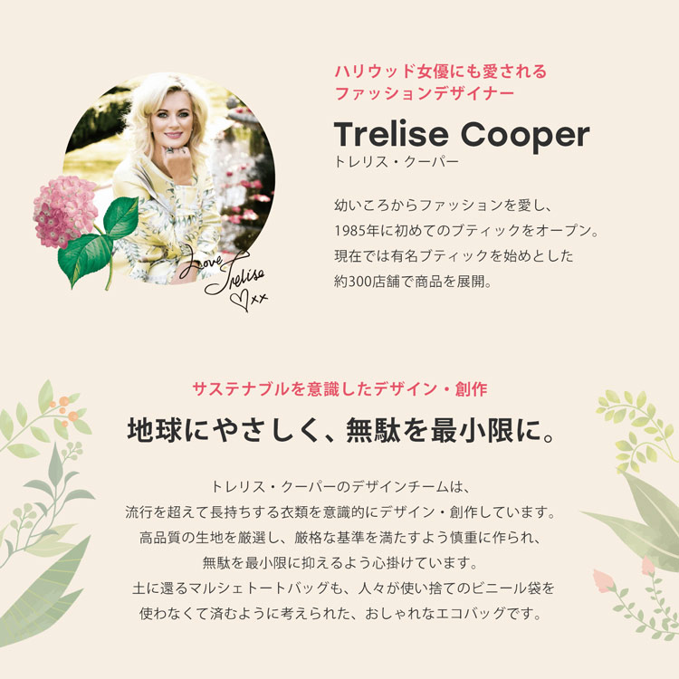ジュートバッグ おしゃれ エコバッグ トートバッグ