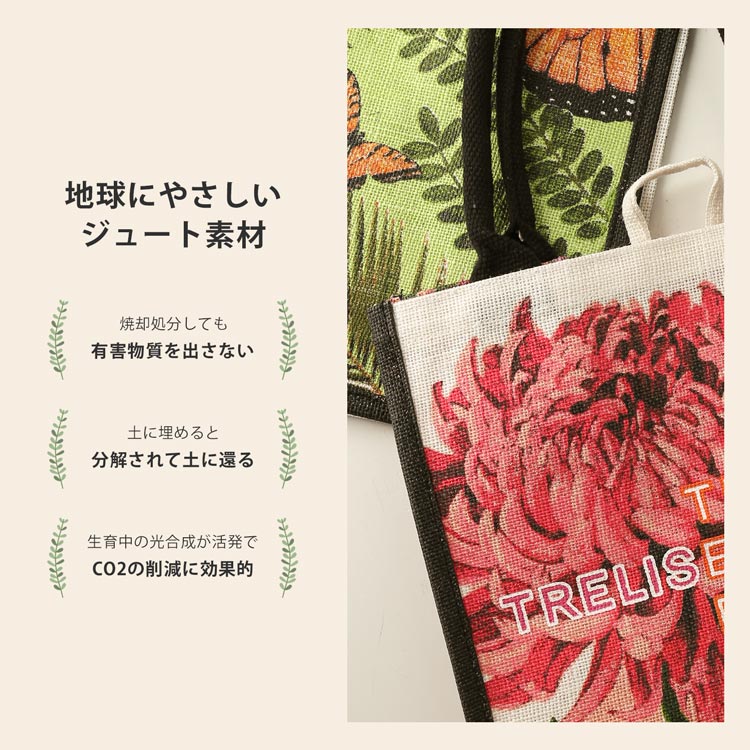 ジュートバッグ おしゃれ エコバッグ トートバッグ