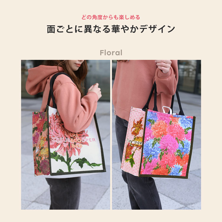 ジュートバッグ おしゃれ エコバッグ トートバッグ