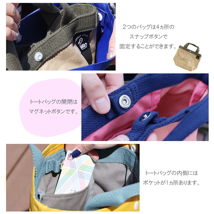 kaksi トートバッグ ディテール 開閉