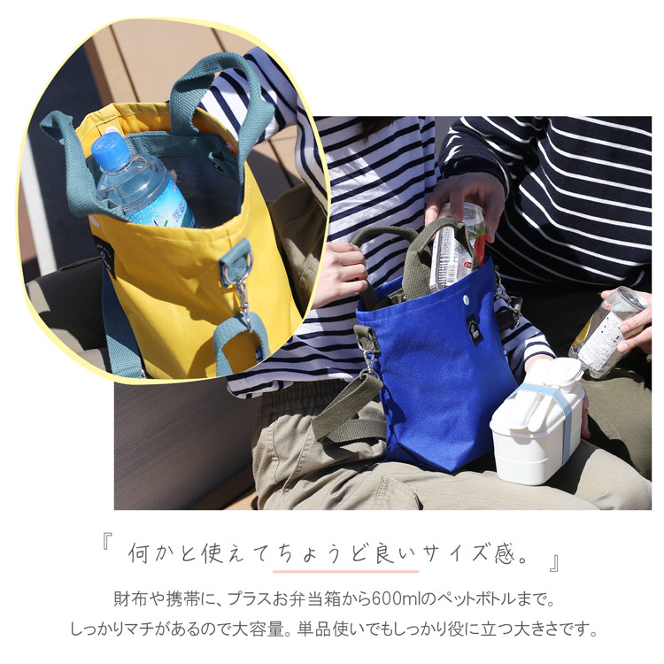 kaksi トートバッグ 2wayバッグ ランチバッグ
