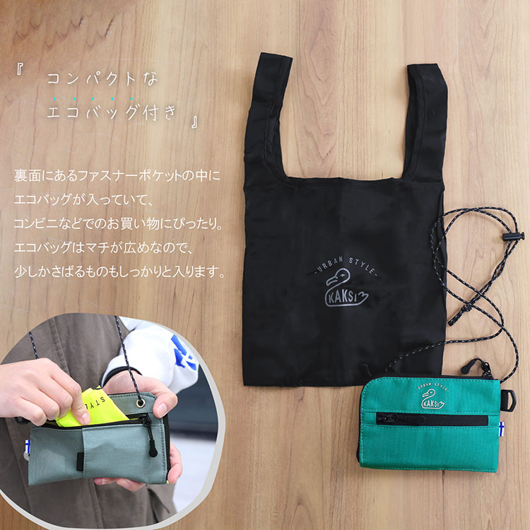 ミニショルダー バッグ ポーチ エコバッグ 付き レディース