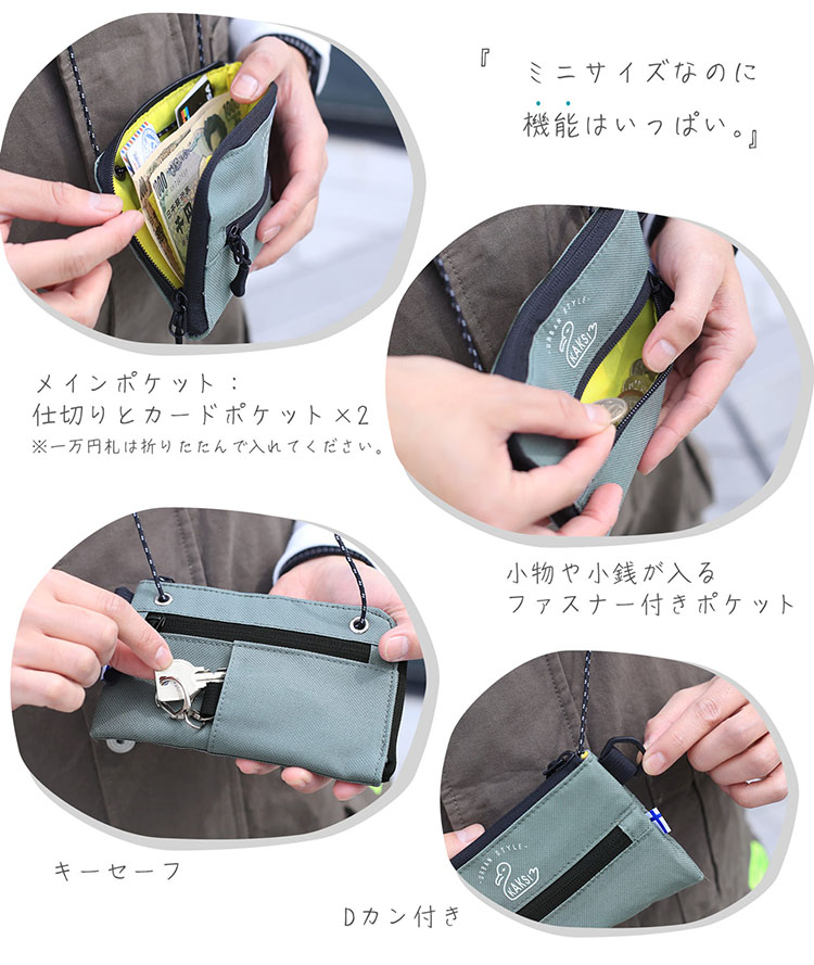 kaksi 財布 小銭入れ ポーチ キーセーフ 男女兼用
