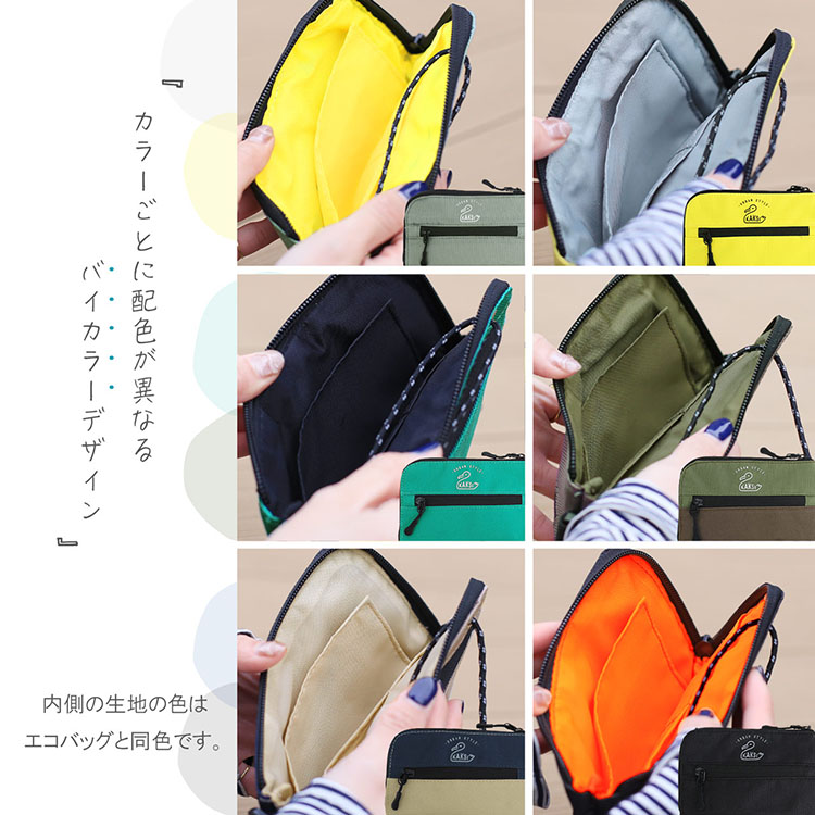 kaksi バッグ ポーチ おしゃれ バイカラー
