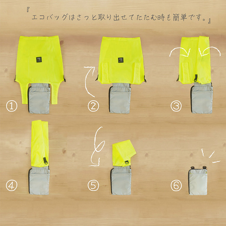 小さくなる 折りたたみ エコバッグ 付き サコッシュ