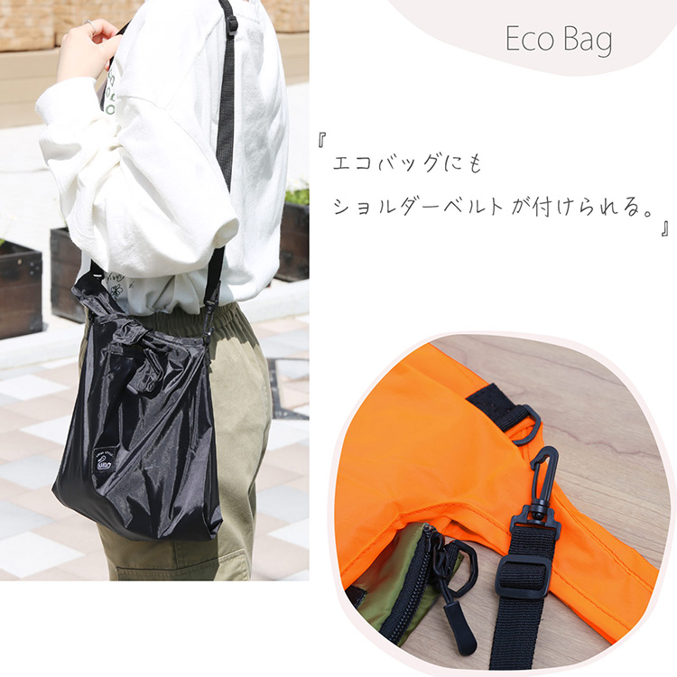 kaksi サコッシュ エコバッグ 斜めがけ