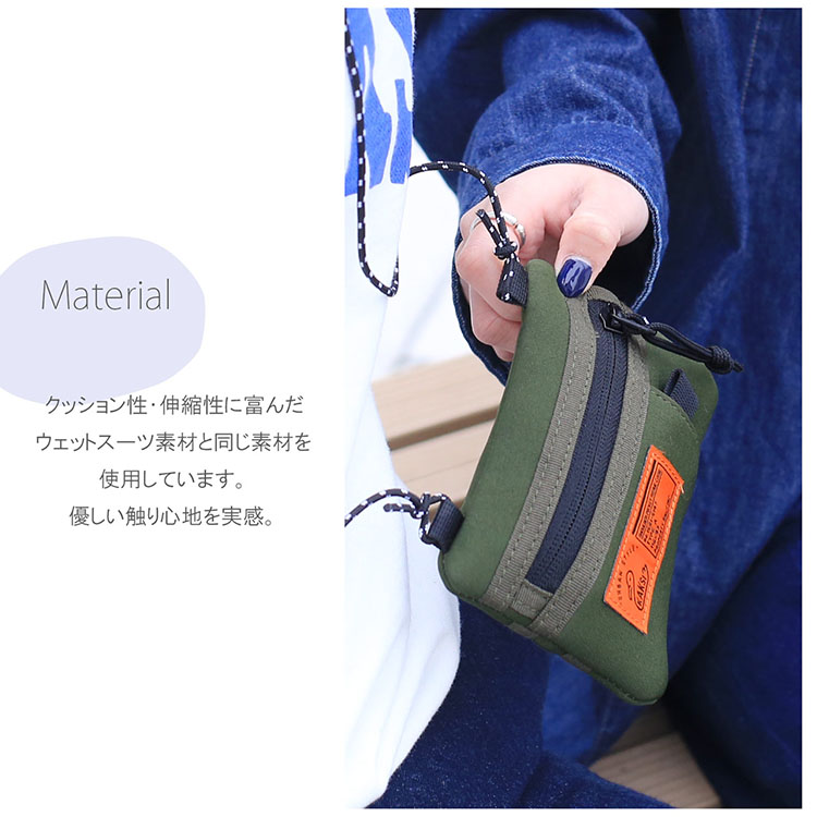 kaksi ポーチ マルチケース クロロプレン