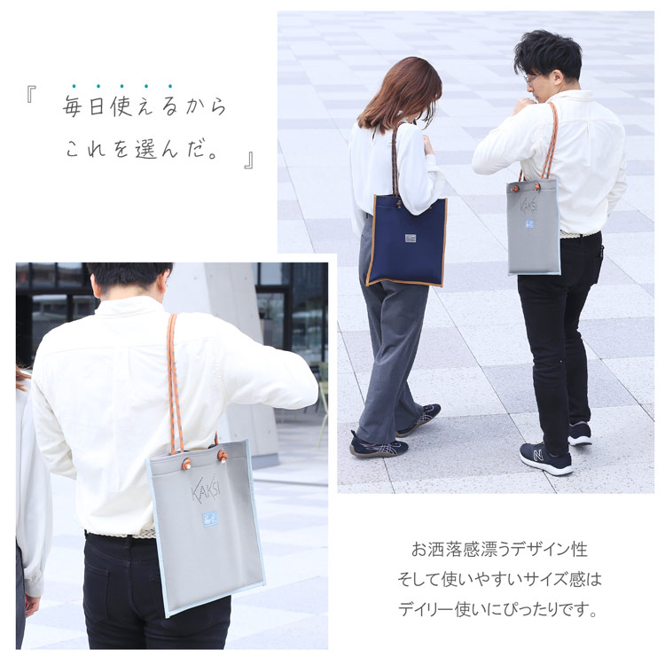 kaksi トートバッグ 通学 レディース