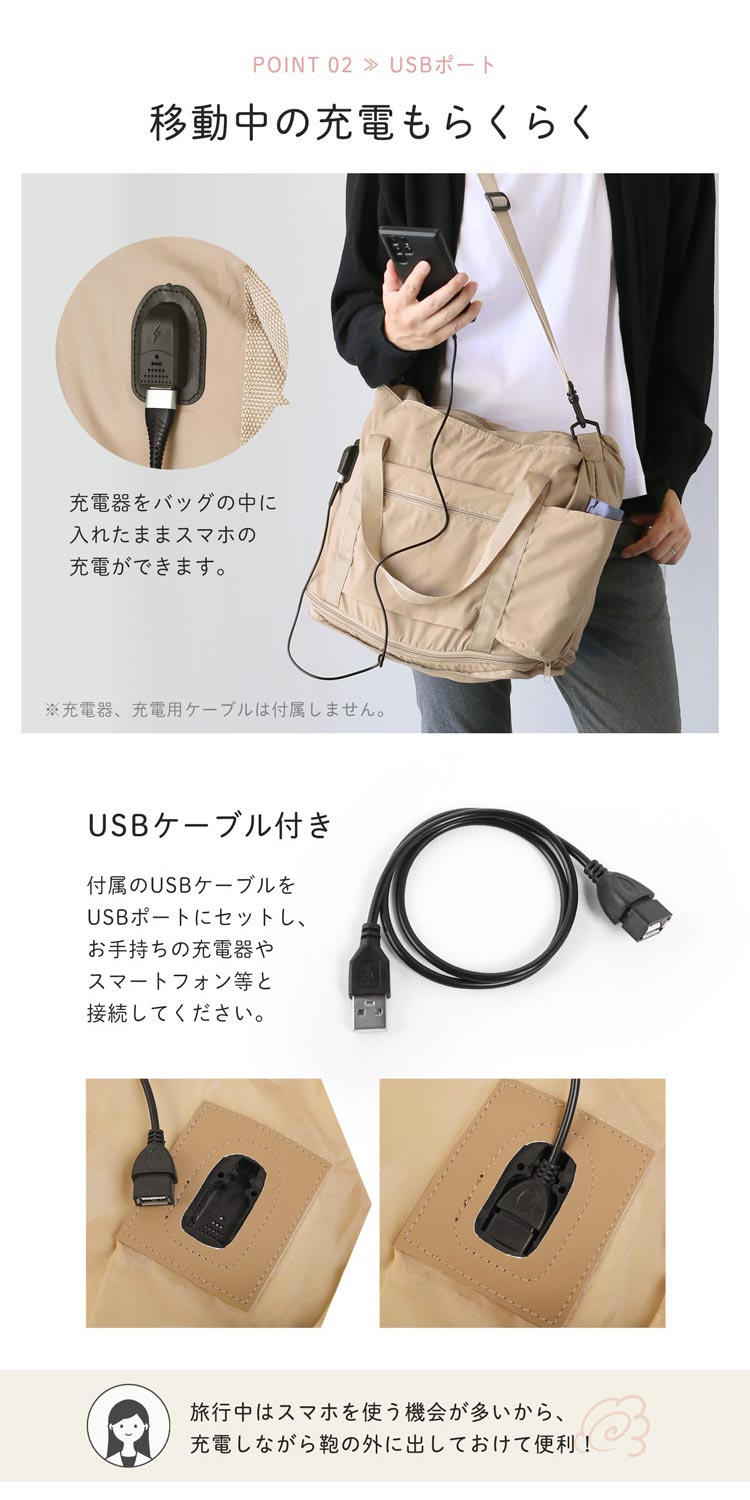 旅行バッグ ボストンバッグ USBポート 折りたたみ 大容量