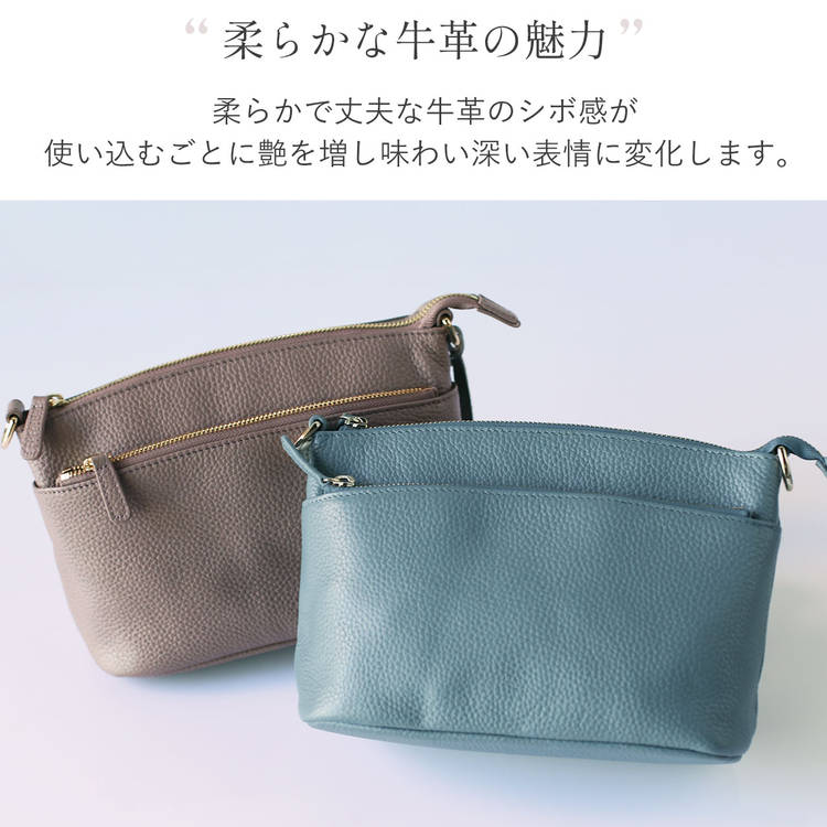 牛革 上質 斜め掛けバッグ