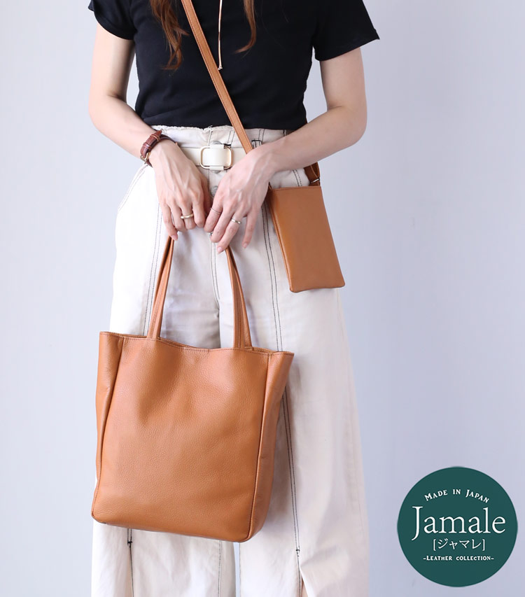 Jamale 牛革 縦型 トートバッグ 親子バッグ スマホポーチ セット 日本製 レザー 本革 ジャマレ