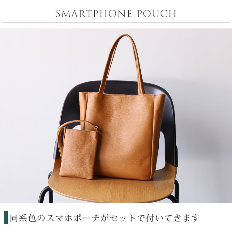Jamale 牛革 縦型 トートバッグ 親子バッグ スマホポーチ セット 日本製 レザー 本革 ジャマレ